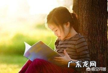 培养教育孩子的课外阅读能力对孩子的影响有多大？