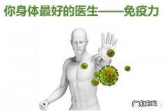 如何增强皮肤的免疫力？