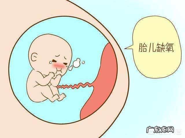 胎儿缺氧的后果这么严重，怎么才能知道胎儿有没有缺氧呢？