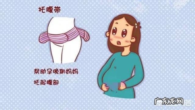 孕晚期耻骨联合疼怎么办?