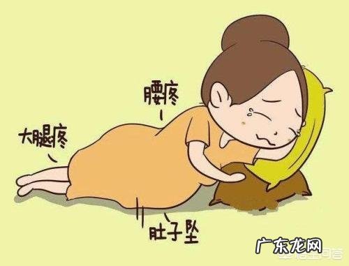 孕晚期耻骨联合疼怎么办?