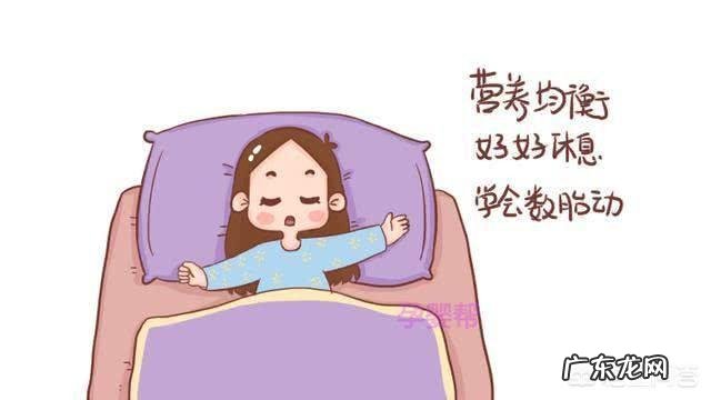 孕晚期耻骨联合疼怎么办?