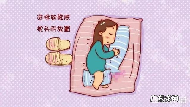 孕晚期耻骨联合疼怎么办?