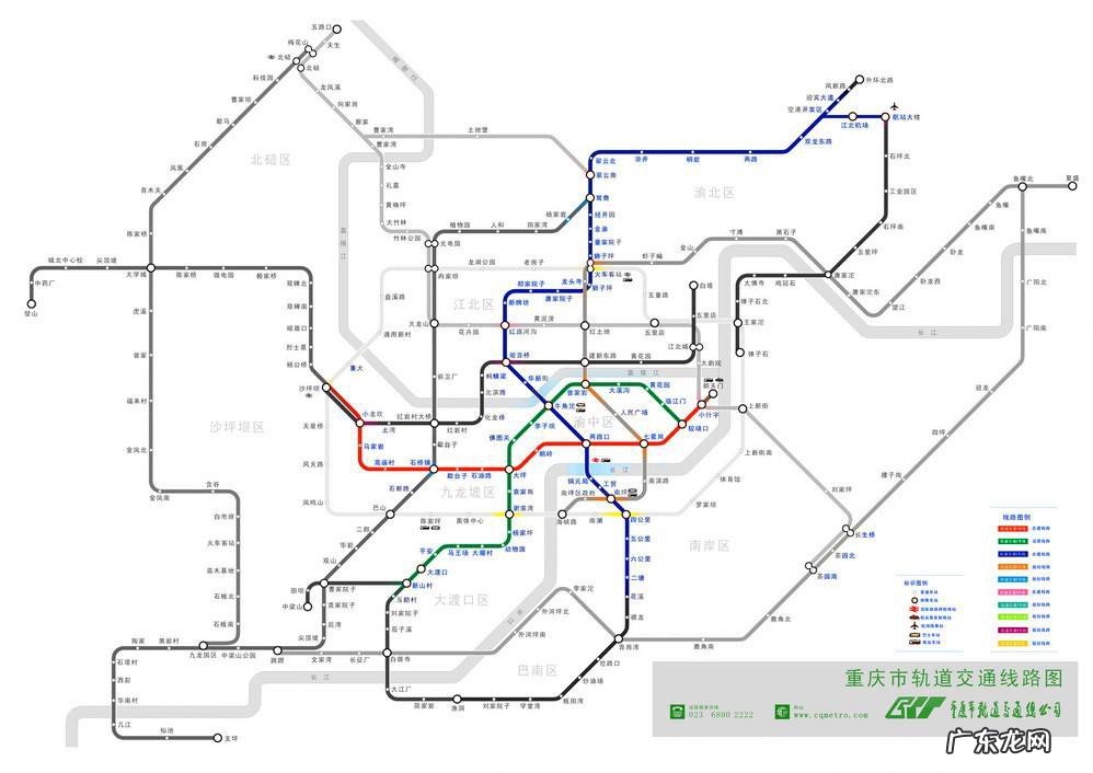 重庆半日游路线推荐
