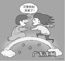 两地分居的婚姻真的不能长久吗?