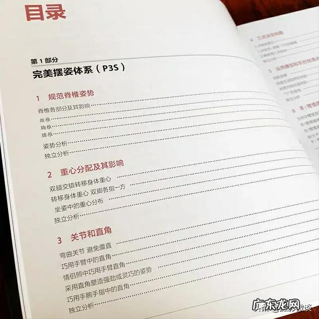 模特现场蒙圈，不知道怎么摆姿势，摄影师也没有经验怎么办？