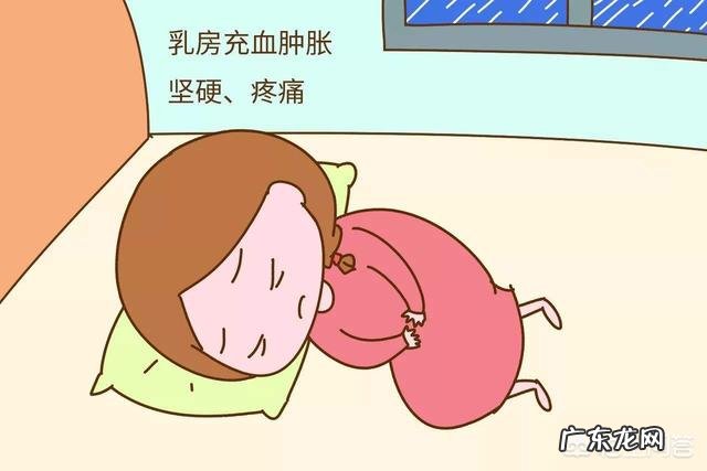 怀孕第一个月会有什么反应?