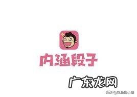 有什么可以看段子、搞笑视频的APP值得推荐?