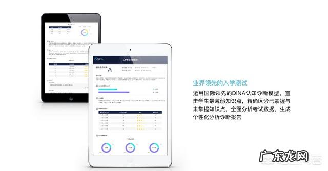 成绩不好，该如何提高？