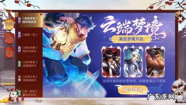 刘备女神节皮肤公布,钻石消耗来袭,青春决赛季返场,你期待吗?