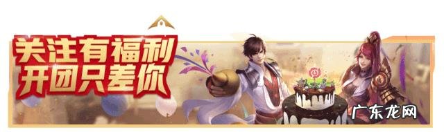 刘备女神节皮肤公布,钻石消耗来袭,青春决赛季返场,你期待吗?