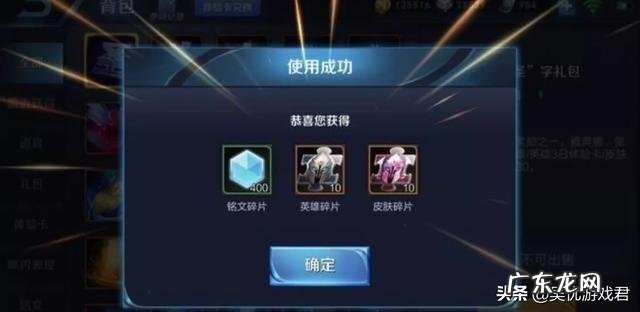 刘备女神节皮肤公布,钻石消耗来袭,青春决赛季返场,你期待吗?