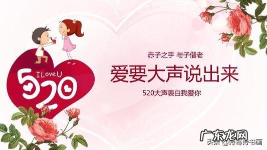 为什么现在有些人过520，不过521，521的谐音更像是我爱你，为什么呢？