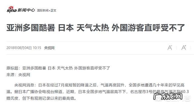 夏天开空调睡觉多少度合适？