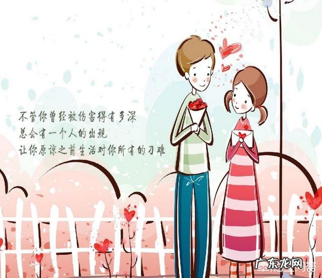 生命诚可贵,爱情价更高,在物欲横流的今天是我们追求的正确爱情观吗?