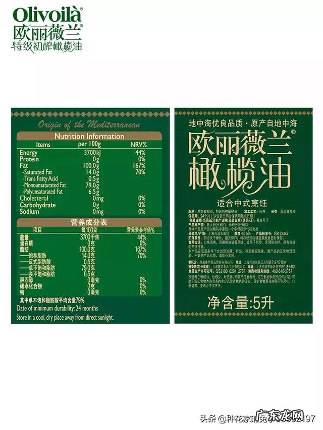 橄榄油适合用来烹饪吗?