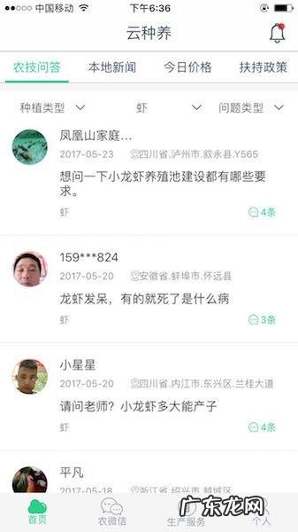 “小龙虾”卖那么贵,养殖成本大约多少?