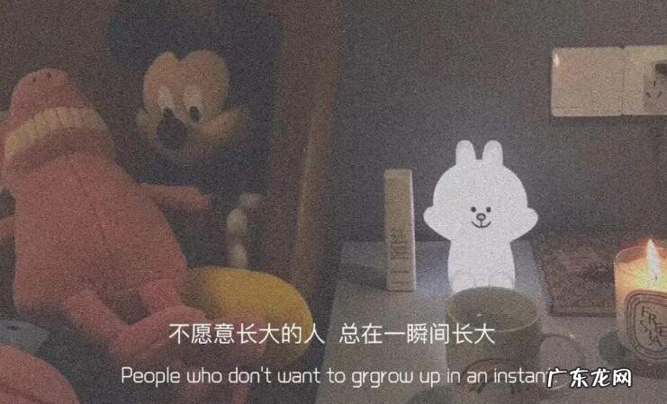 网抑云时间语录