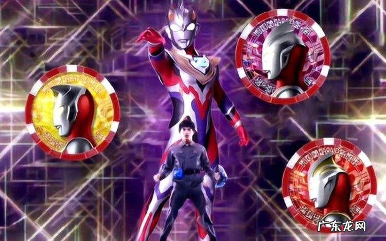 泽塔奥特曼第九集勋章介绍