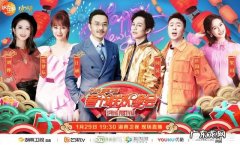 抖音2019湖南卫视春节联欢晚会官宣了演员和主持人名单但未见谢娜，对此你怎么看？