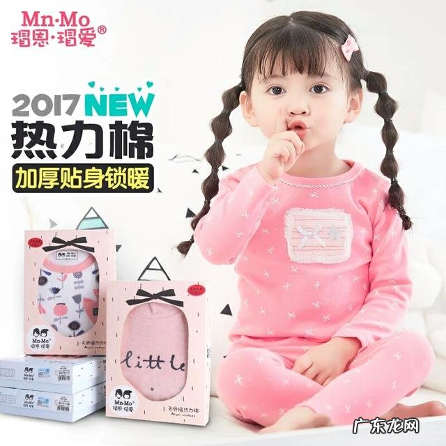 淘宝上有哪些好的婴儿衣服店?