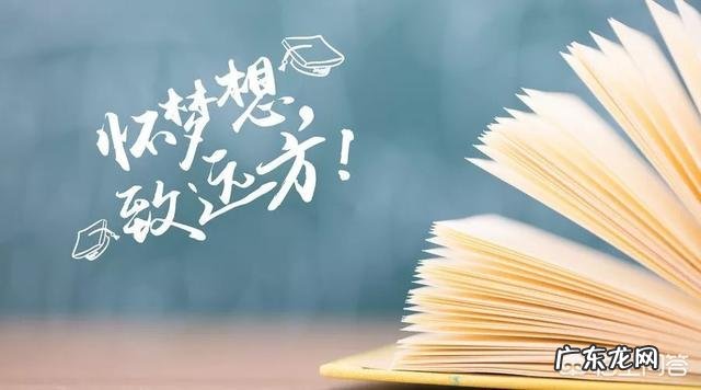 大数据填报高考志愿是否靠谱?