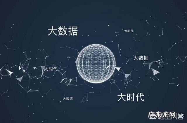 大数据填报高考志愿是否靠谱?