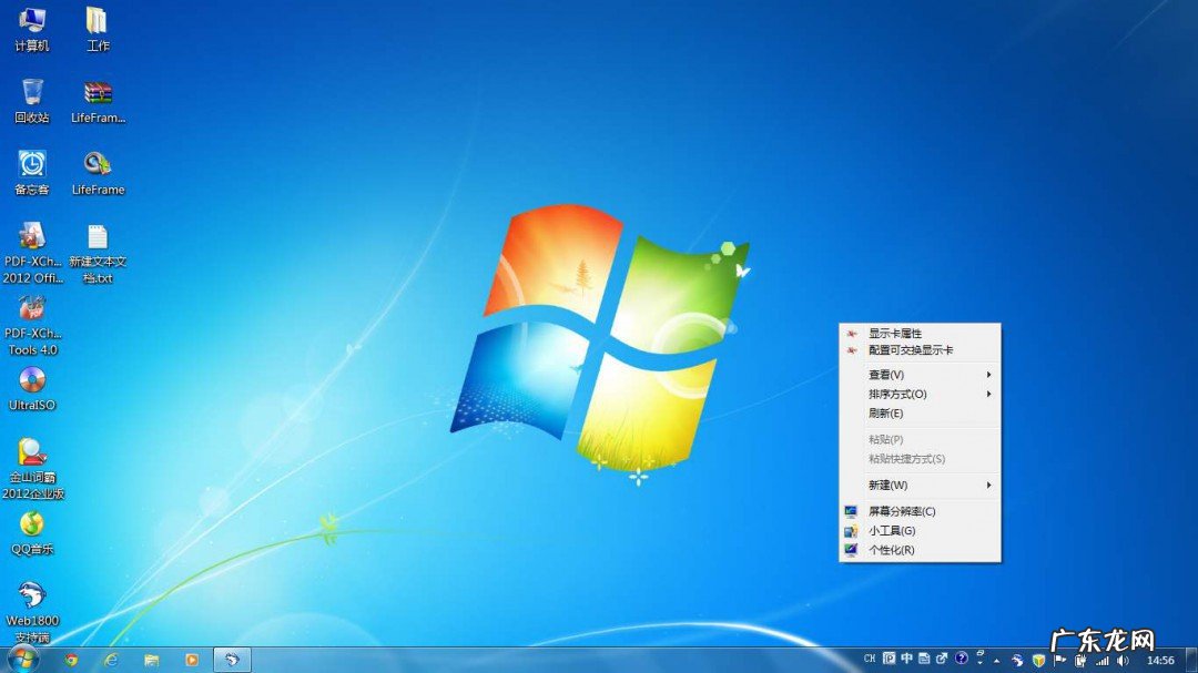 电脑屏幕录屏怎么录声音