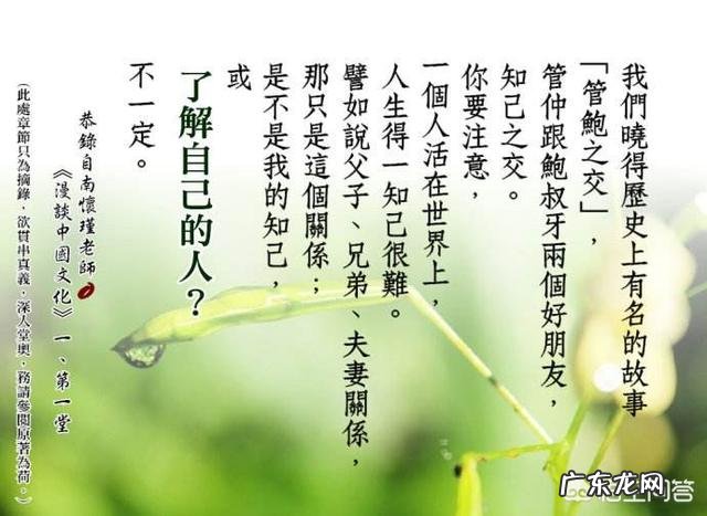 怎么样才算是知己?