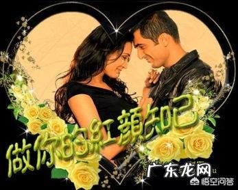 怎么样才算是知己?