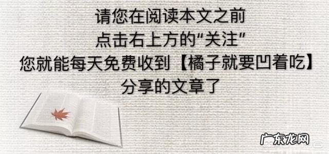 怀孕一个多月能吃木瓜吗?