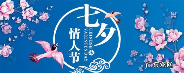 发朋友圈七夕节语录