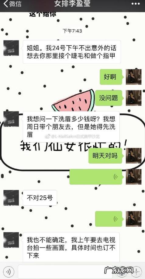 中国女排放假3天，李盈莹少女心爆棚，抵达天津第一时间就是接睫毛做美甲，你怎么看？