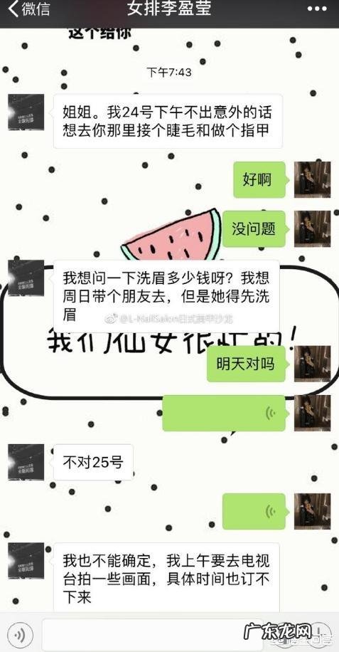 中国女排放假3天,李盈莹少女心爆棚,抵达天津第一时间就是接睫毛做美甲,你怎么看?
