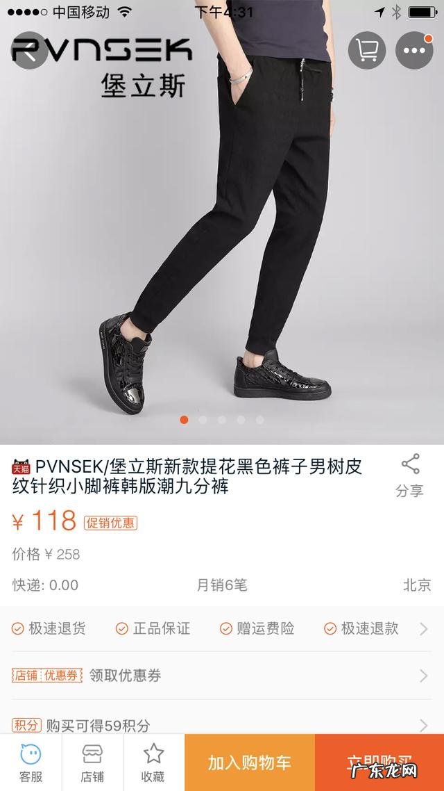 总觉得不会穿衣搭配怎么办?