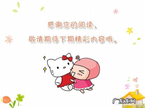 怀孕七个月腰酸背痛的，这是孕期的正常反应吗？