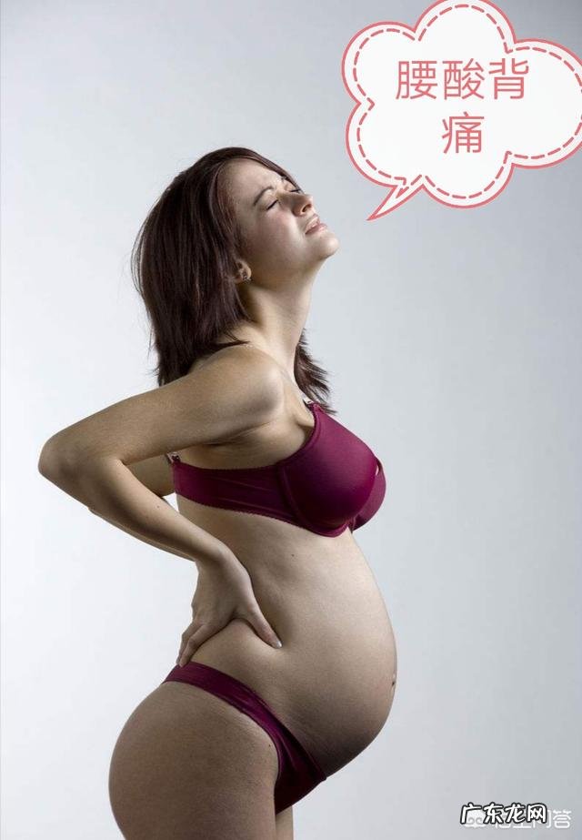 怀孕七个月腰酸背痛的，这是孕期的正常反应吗？