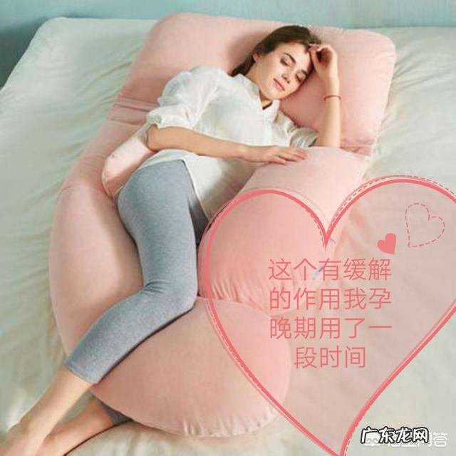 怀孕七个月腰酸背痛的，这是孕期的正常反应吗？