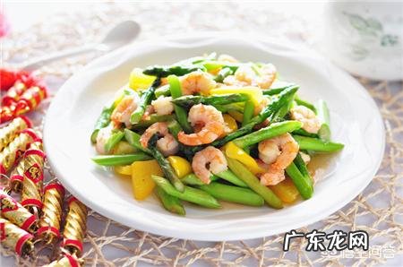 芦笋作为“抗癌明星”,都有哪些吃法?