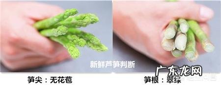 芦笋作为“抗癌明星”,都有哪些吃法?