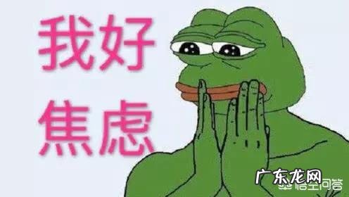 二胎全职宝妈一枚,现在极度的焦虑不安,感觉经济压力很大,怎样缓解?