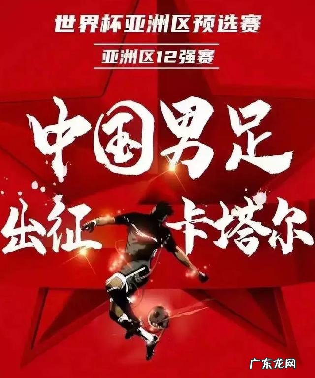 如果国足爆发,在小组赛第三轮30取胜越南,还有机会出线吗?