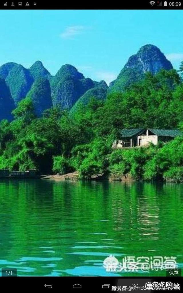 世界上最长的蛇有多长?