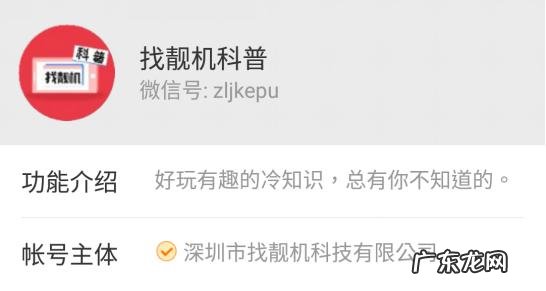 世界上最长的蛇有多长？