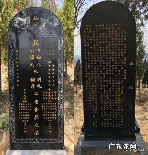 立碑时怎么写祭碑文?