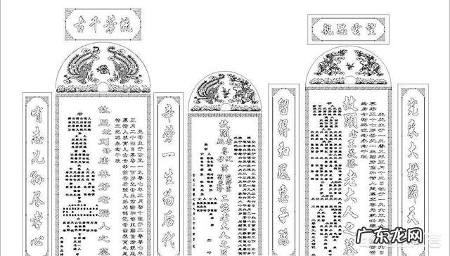 立碑时怎么写祭碑文?
