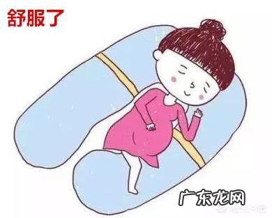 为什么别人说孕妇应该左侧卧睡?