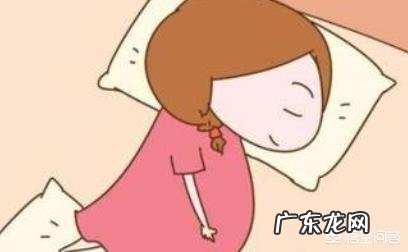 为什么别人说孕妇应该左侧卧睡?