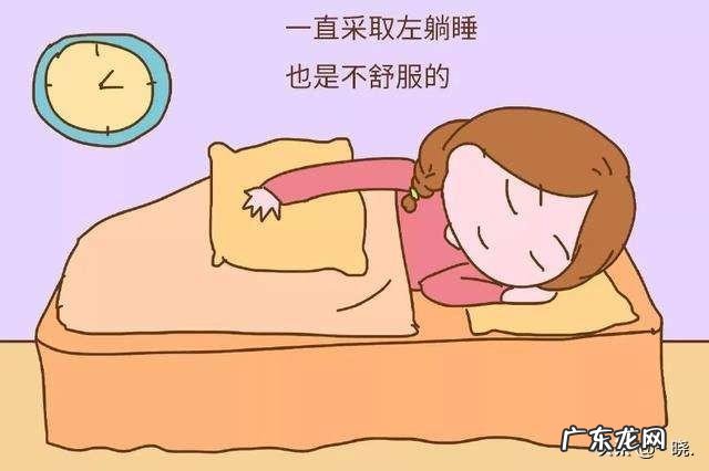 为什么别人说孕妇应该左侧卧睡?