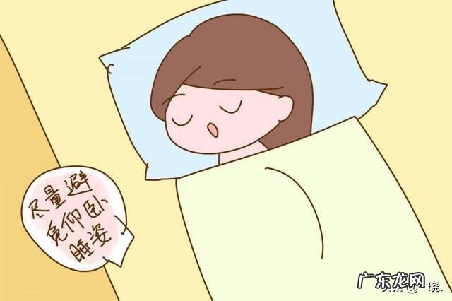 为什么别人说孕妇应该左侧卧睡?